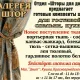 Шторы