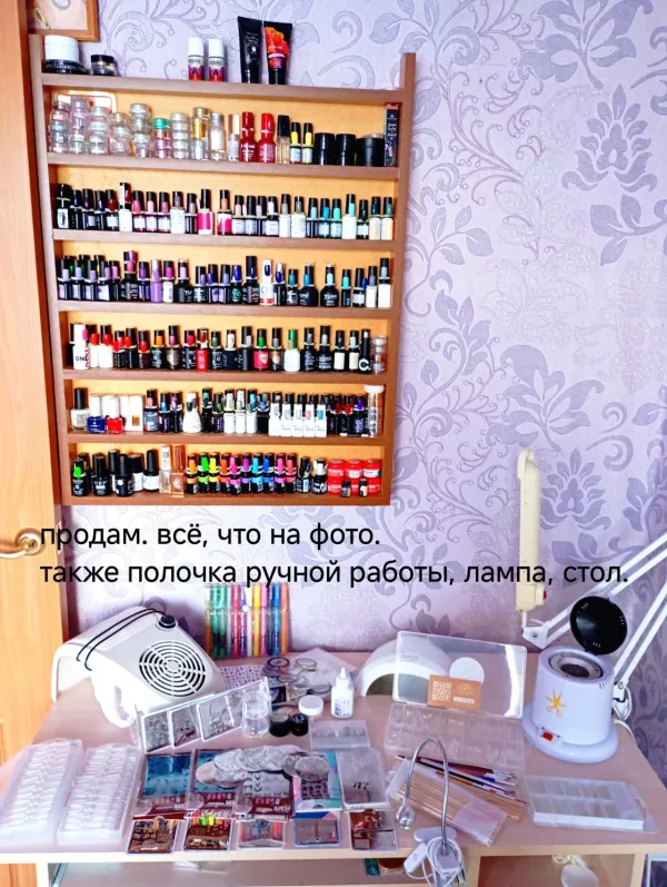 Продам для маникюра - Фото 1