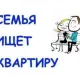 Куплю квартиру.