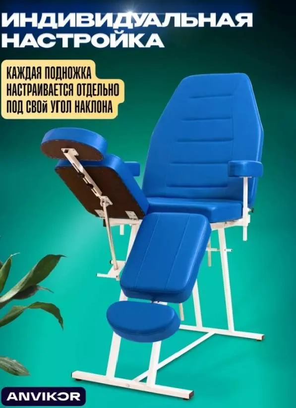 Косметологическое педикюрное кресло "Нева" - Фото 2