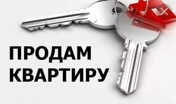 Продам 2х-комнатную в центре. - Фото 1