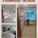 Сдам 3-комнатную квартиру