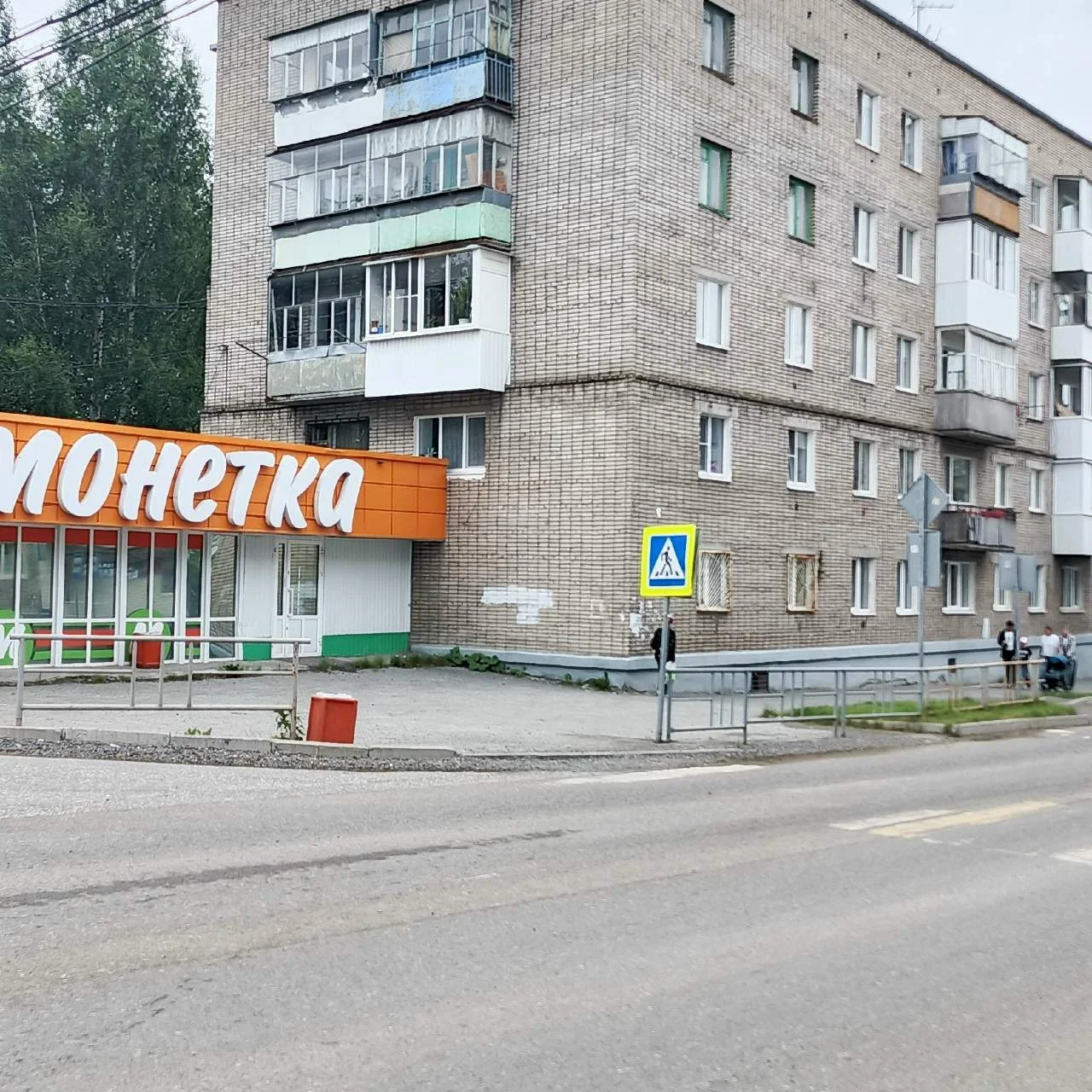Кушва, продам 1-ю квартиру - Фото 1