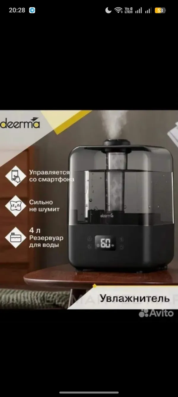 Продам увлажнитель воздуха - Фото 2