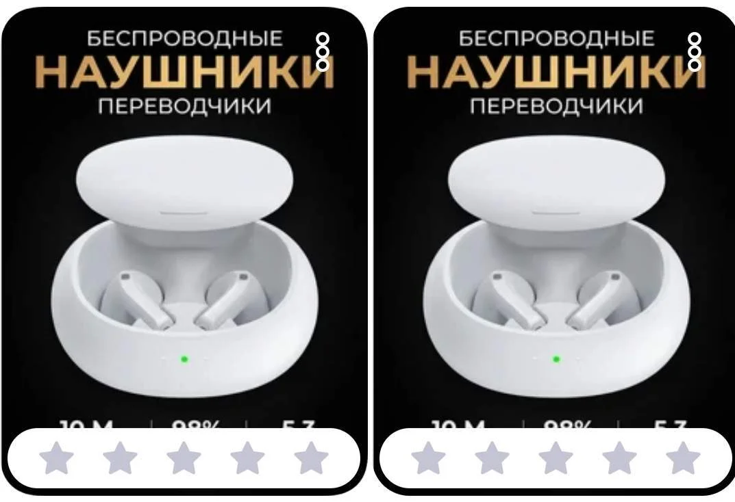 Продам новые беспроводные наушники переводчики с И И - Фото 1