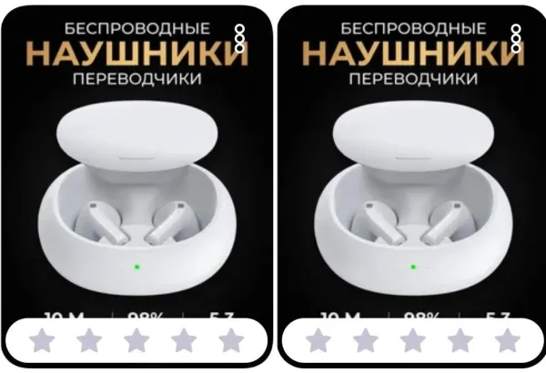 Продам новые беспроводные наушники переводчики с И И - Фото 1
