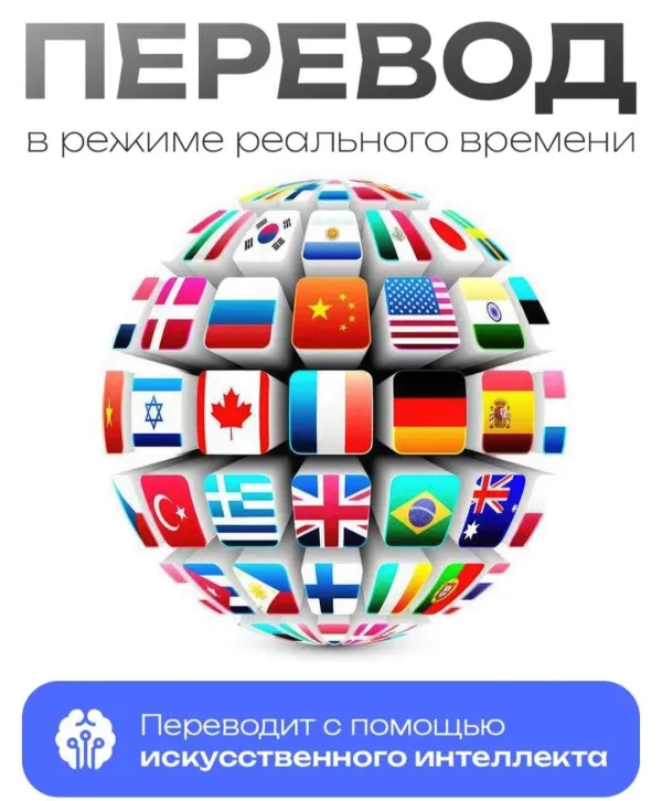 Продам новые беспроводные наушники переводчики с И И - Фото 2
