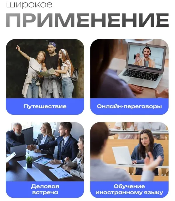 Продам новые беспроводные наушники переводчики с И И - Фото 3