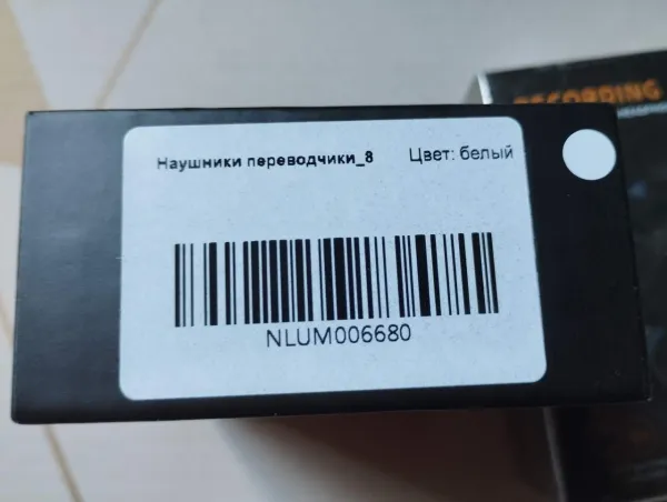 Продам новые беспроводные наушники переводчики с И И - Фото 8