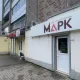 Продам ГАБ.