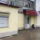 Продам ГАБ.