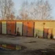 Гараж