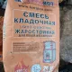 Смесь кладочная жаростойкая для печей и каминов