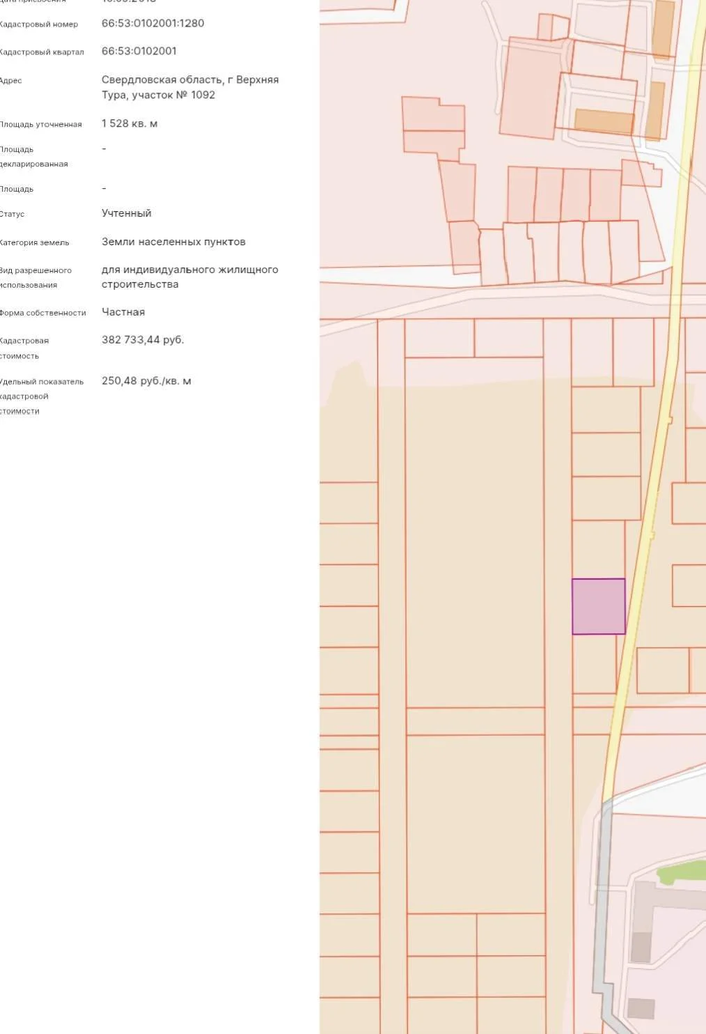 Продам земельный участок - Фото 1