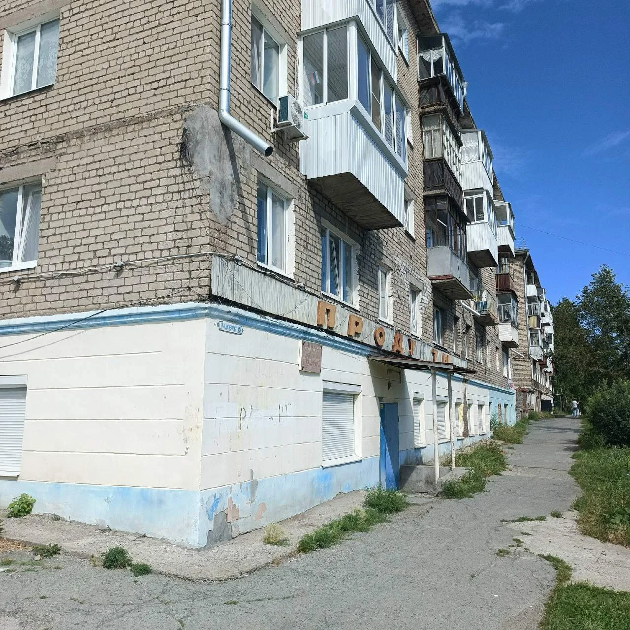 Кушва, продам 1-ю квартиру - Фото 1