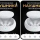 Продам НОВЫЕ наушники переводчики с И И
