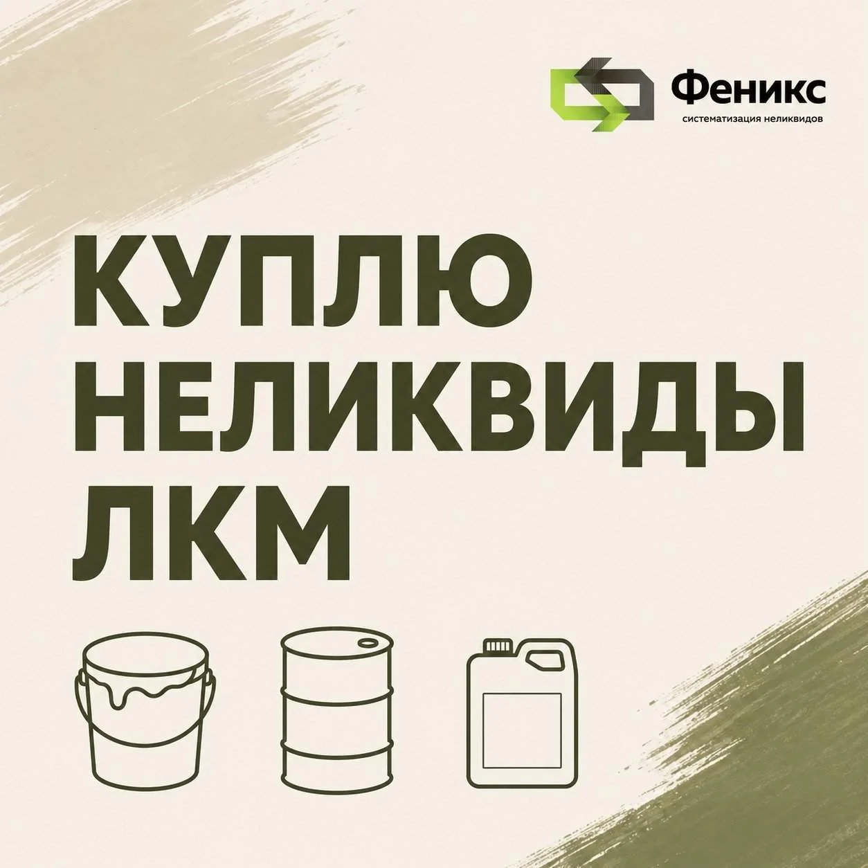 покупаем краски - Фото 1
