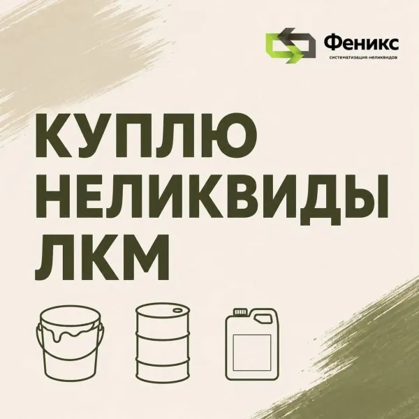 покупаем краски - Фото 1
