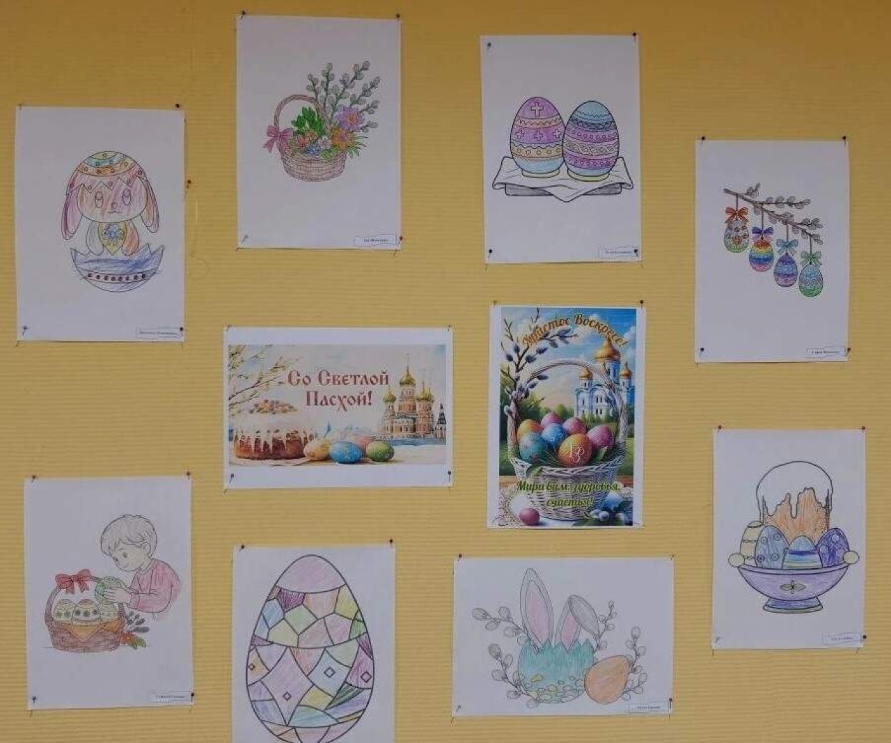 Выставка рисунков и поделок к Пасхе