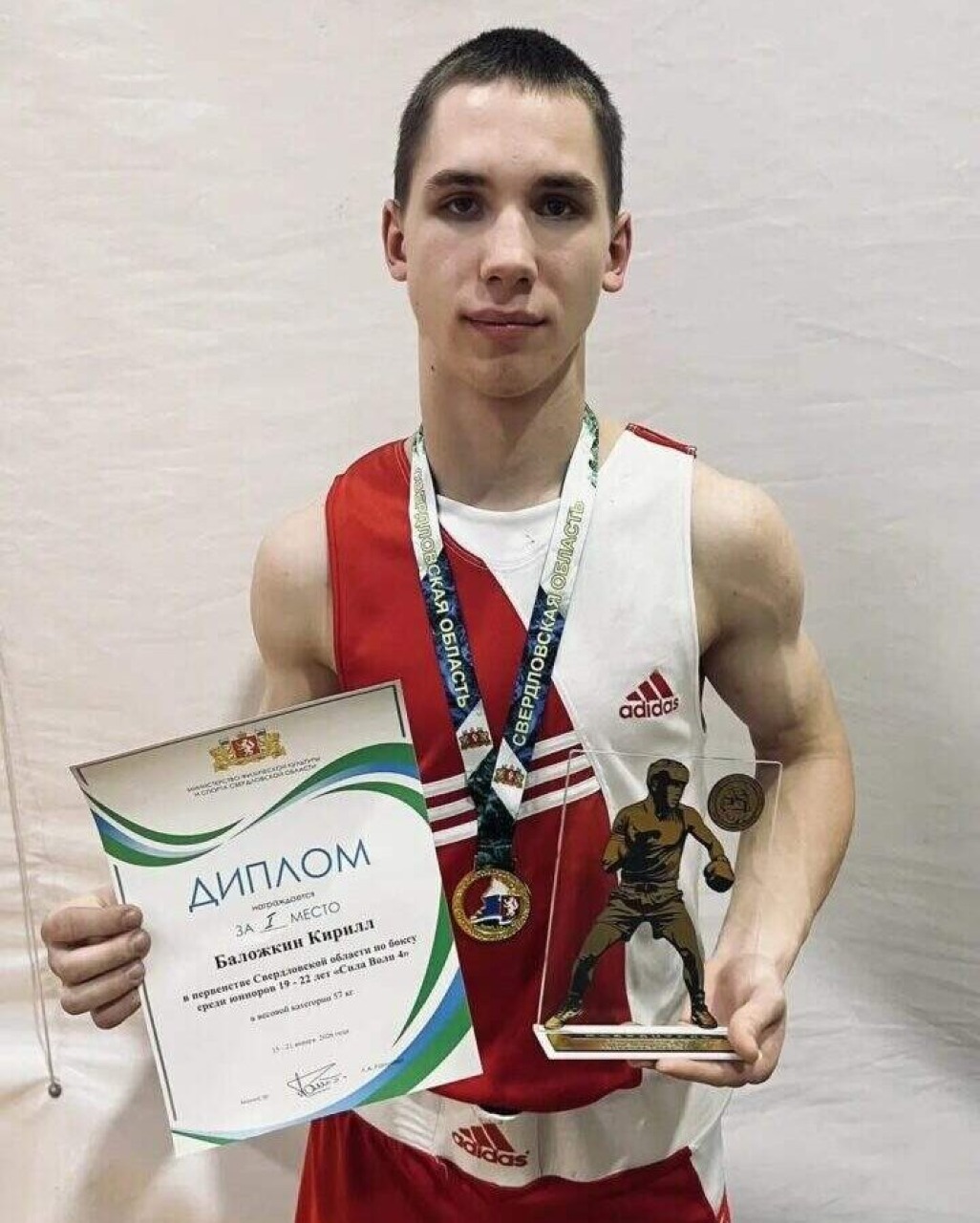 Победа в боксе…