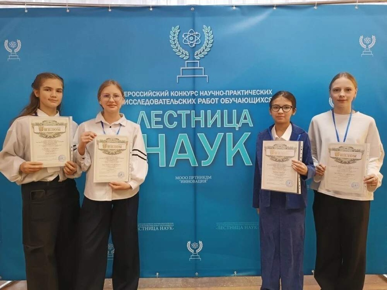 «Лестница наук»