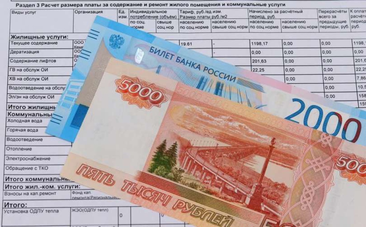 Тарифы на ЖКУ в текущем году