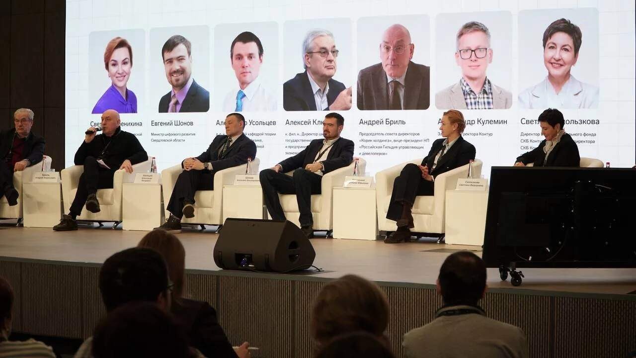 Всероссийский конгресс учителей «Точные науки» объединил в Екатеринбурге более 500 педагогов