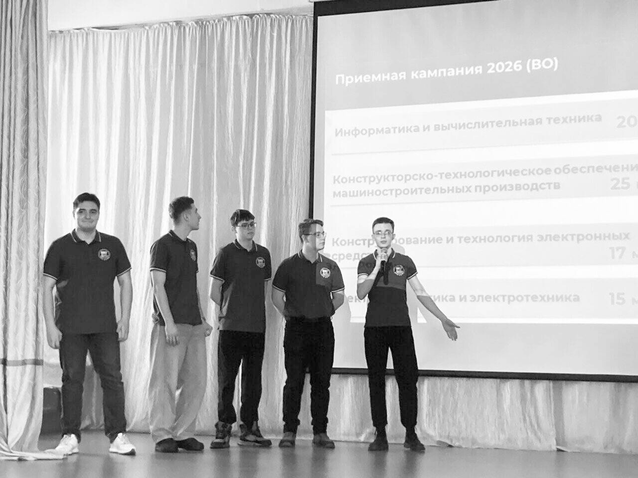 Приглашают в «атомщики»