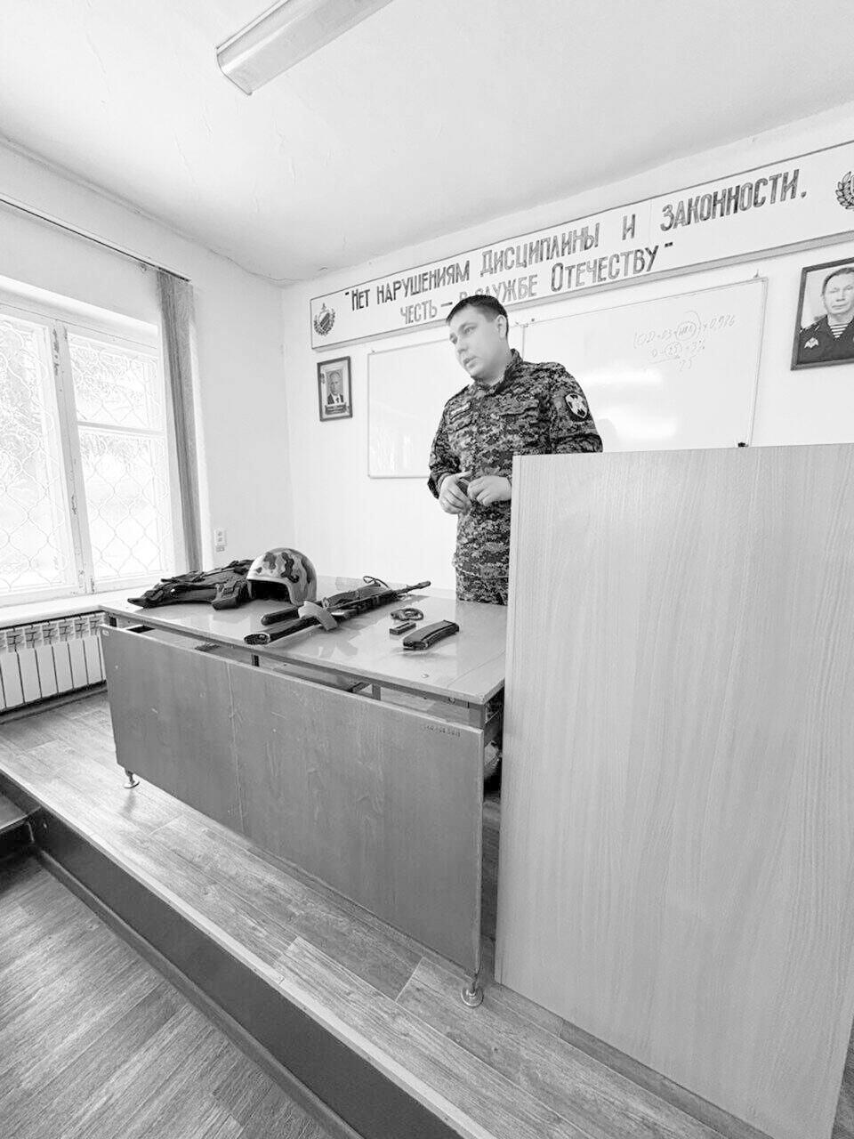 «Уроки мужества»