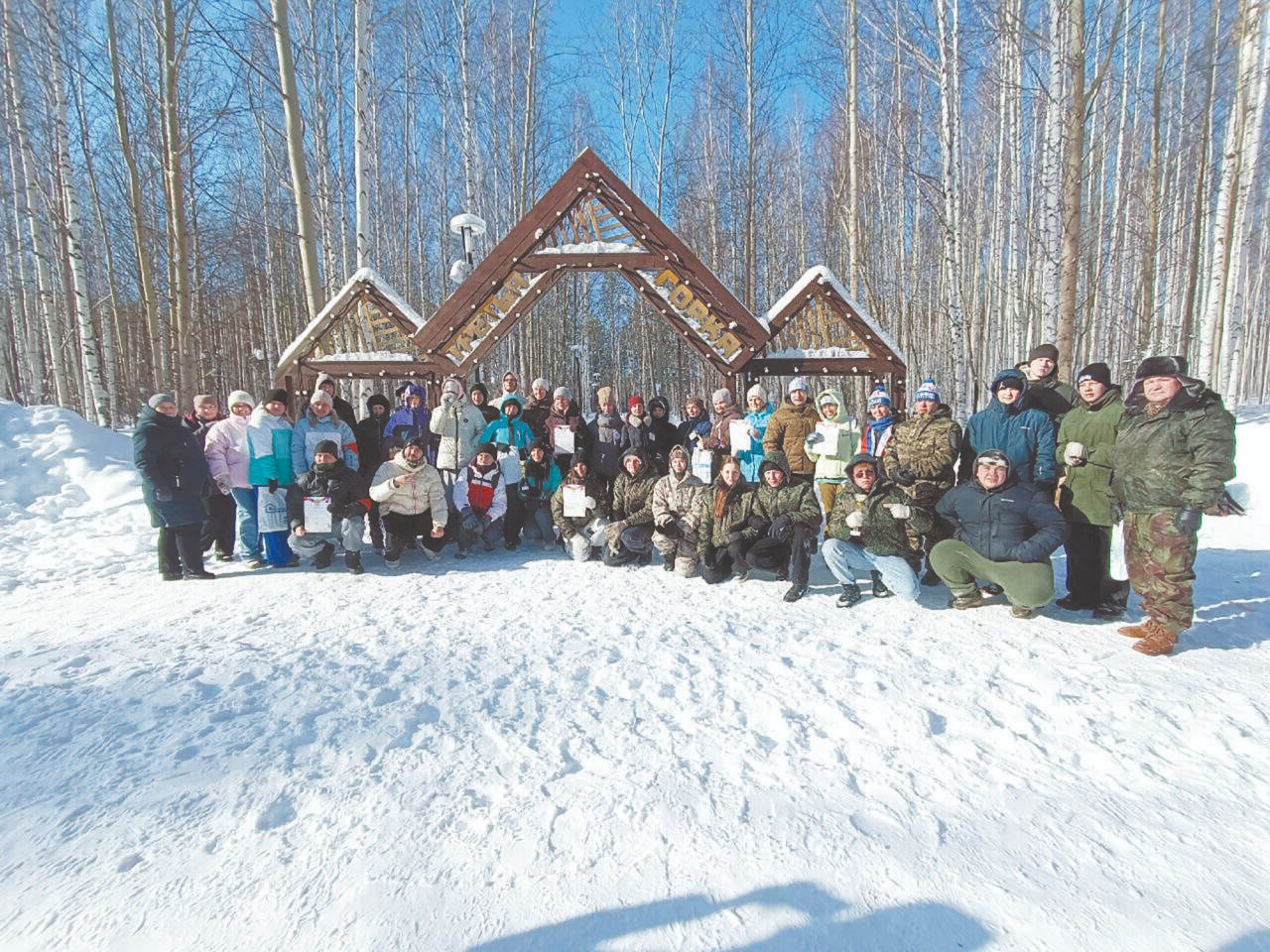 «Патриоты России»