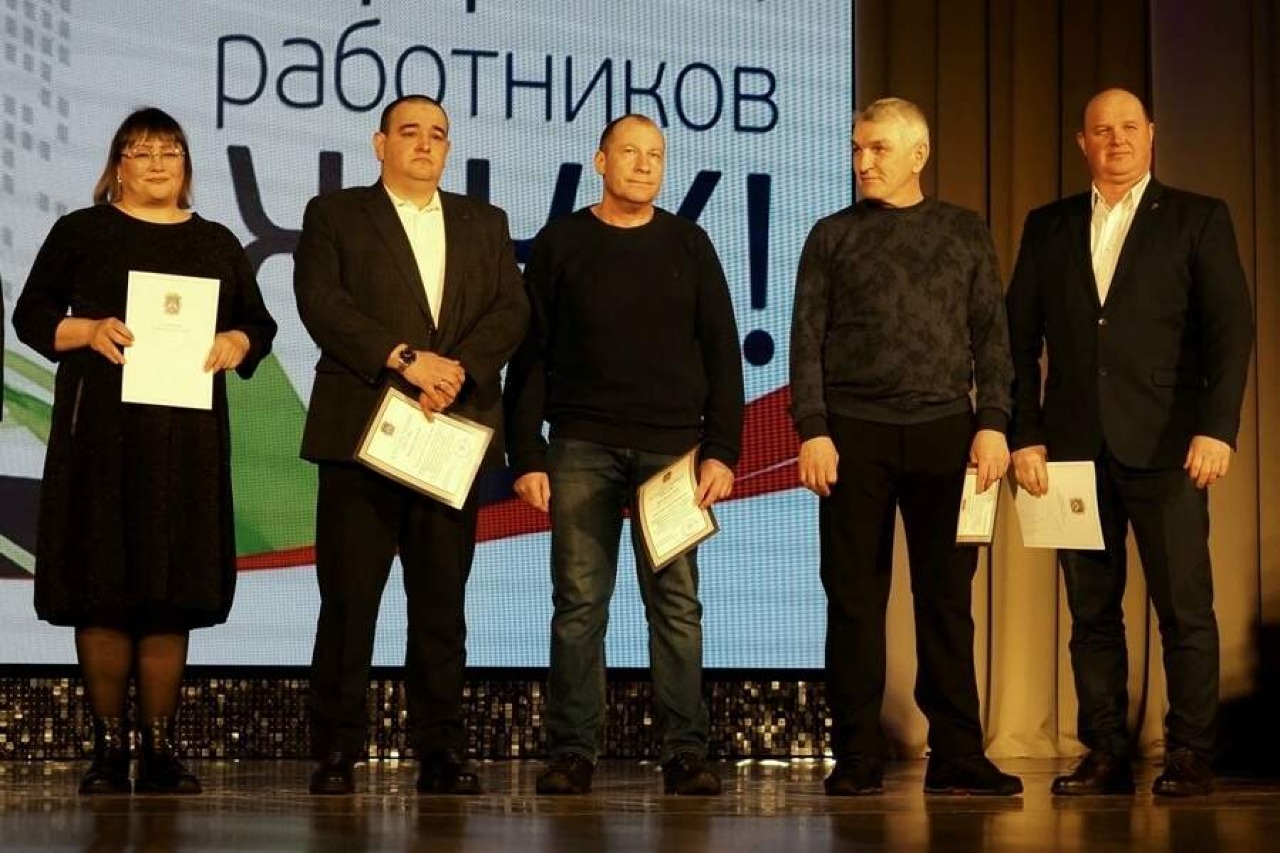 Городской комфорт в надежных руках