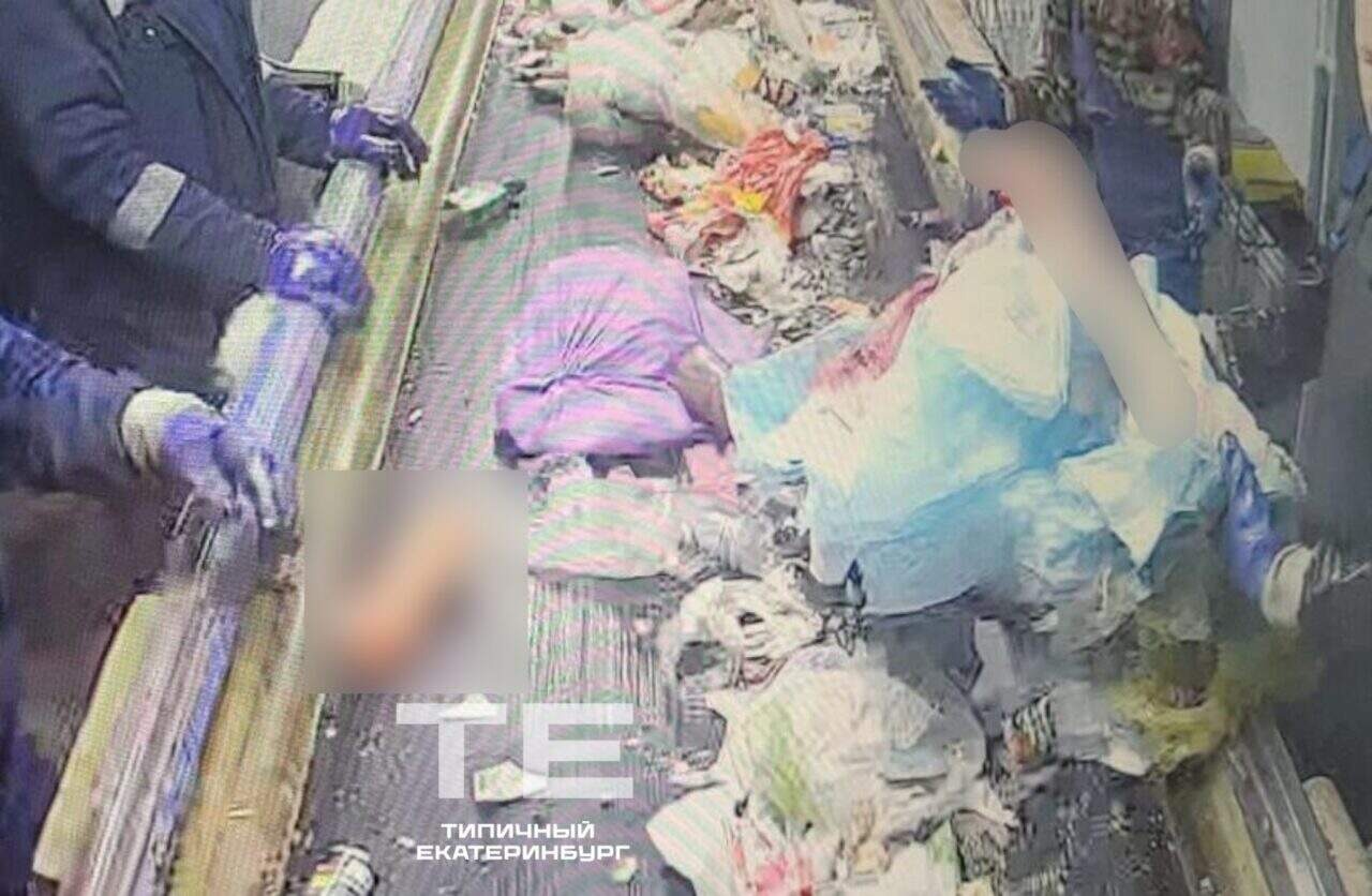 Человеческую ногу нашли на мусоросортировочном комплексе в Нижнем Тагиле.
