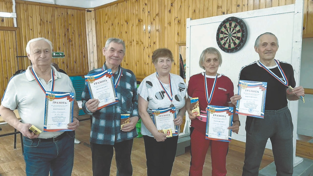 Меткость и азарт!