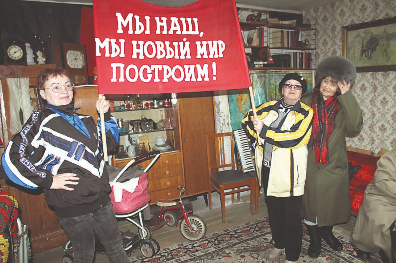 Мы — Советские!