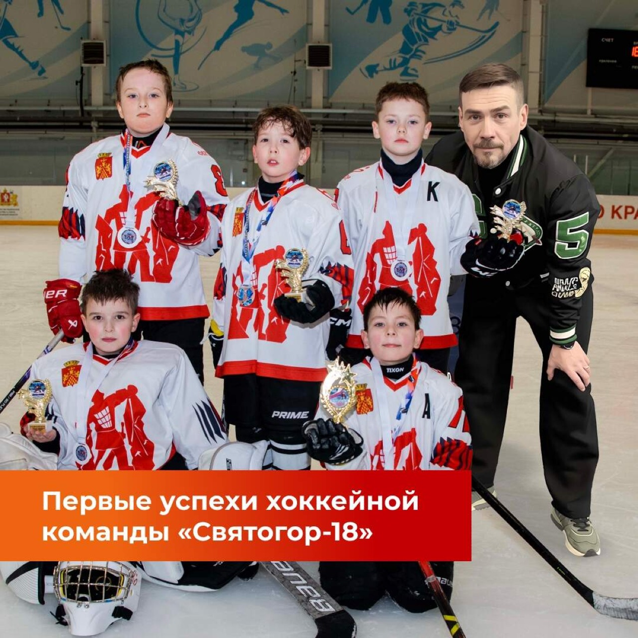 Кубок из рук кинозвезды