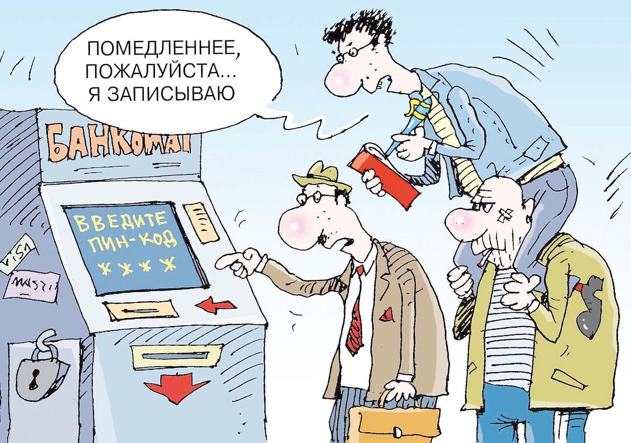 «Обязательно указать ИНН»: Россиян пугают новыми правилами денежных переводов