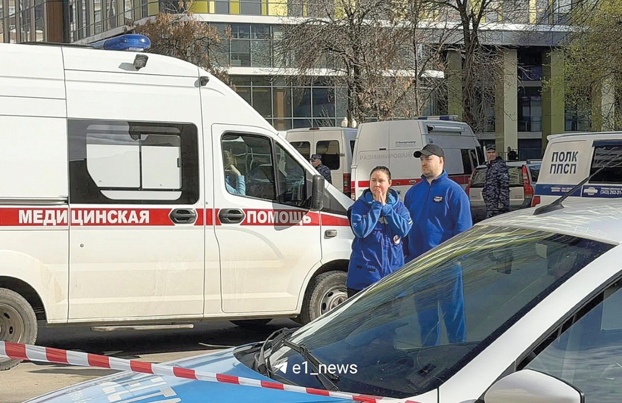 Екатеринбург: атака беспилотника