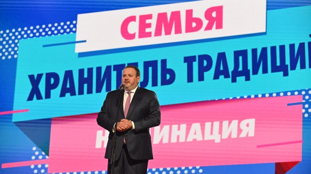 Финалистами регионального этапа конкурса «Семья года» стали 24 свердловские семьи