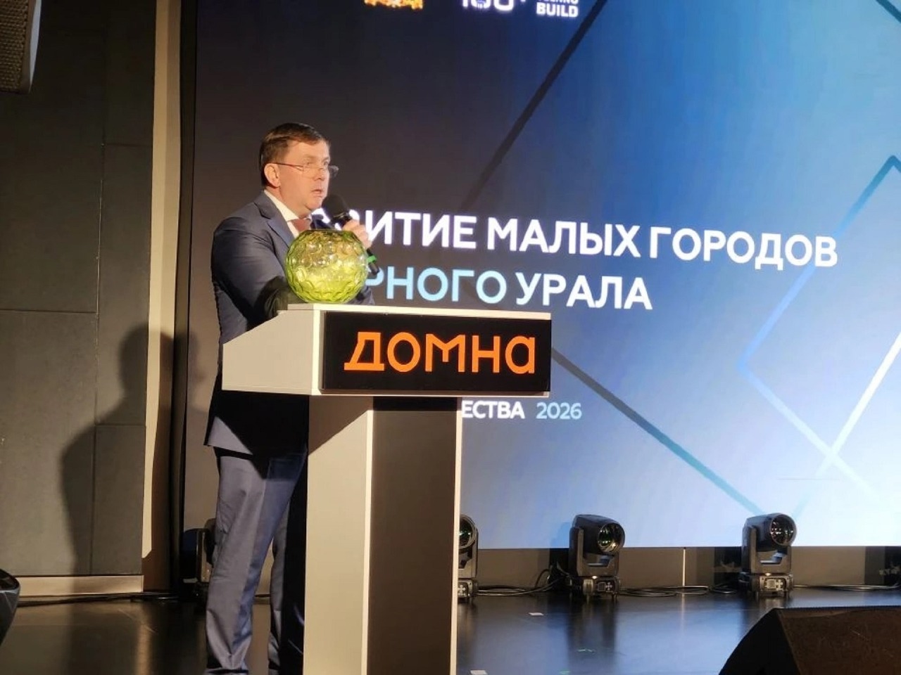 Проект «Развитие малых городов Северного Урала» стартовал в Свердловской области