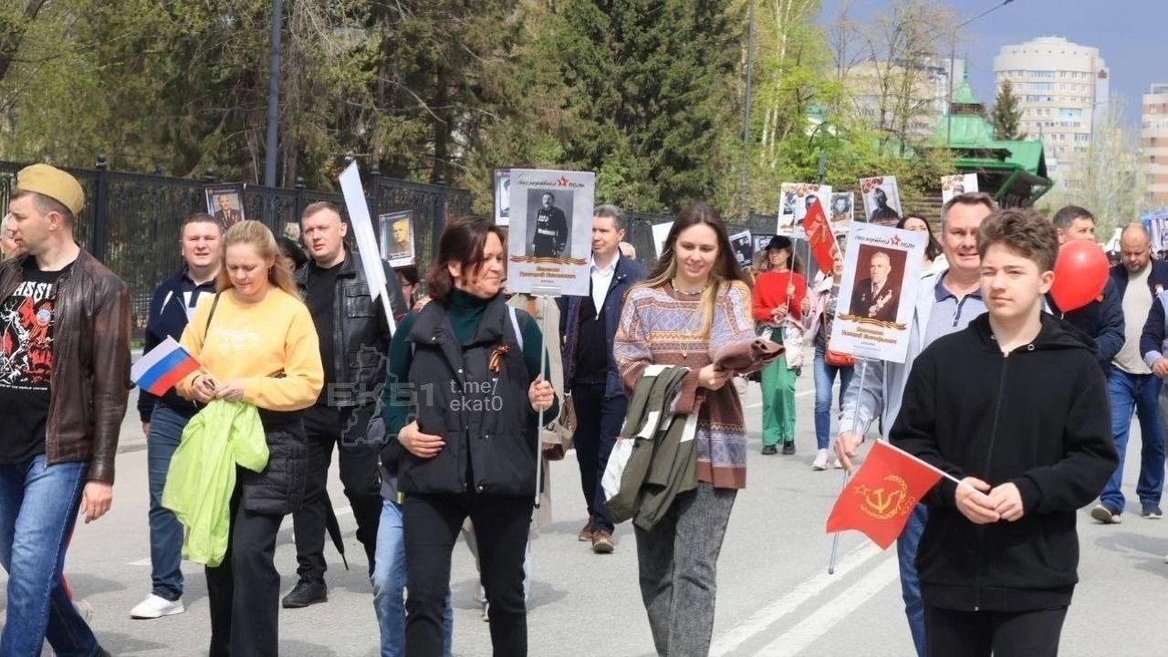Отменят очное шествие «Бессмертного полка» в Екатеринбурге.