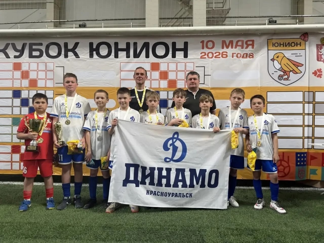«Кубок Юнион»