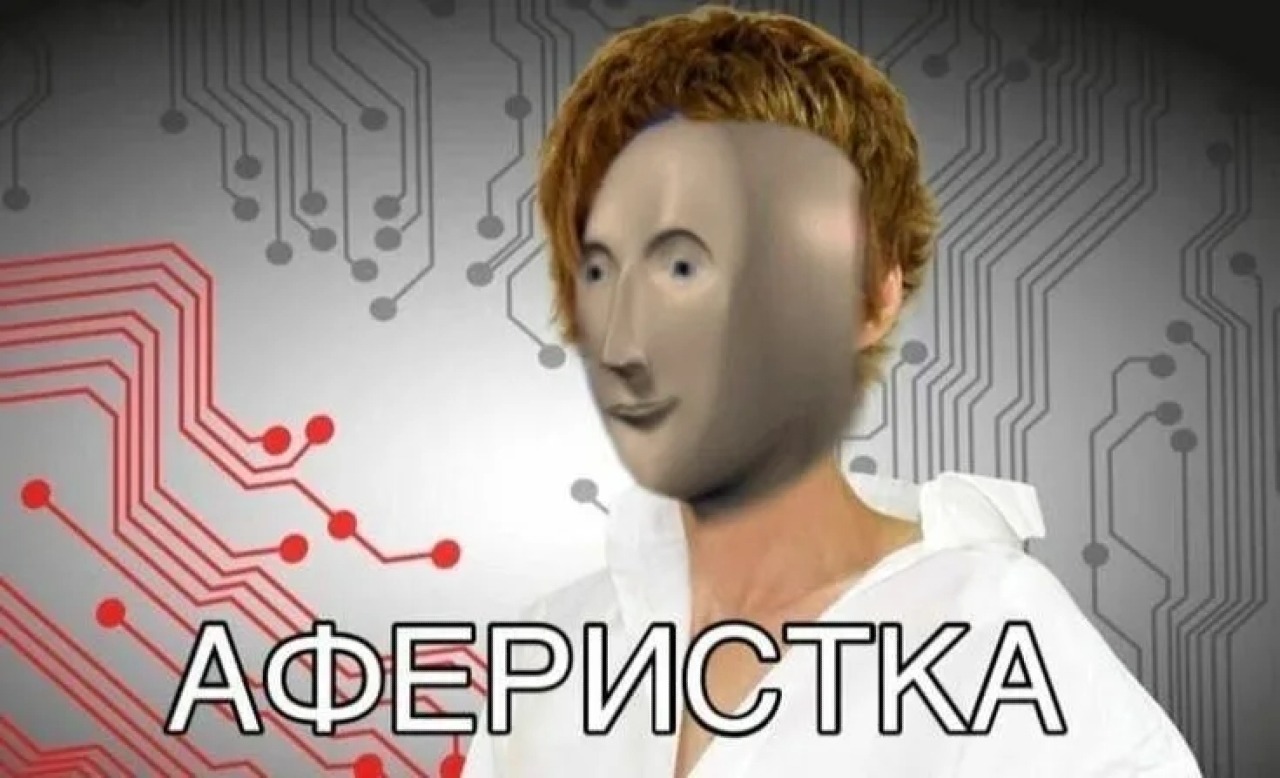 В Екатеринбурге будут судить женщину за мошенничество в туризме