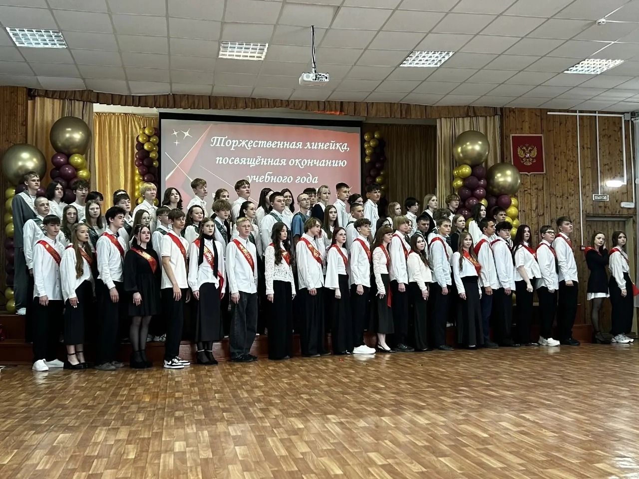 Дорогие выпускники, уважаемые учителя и родители!