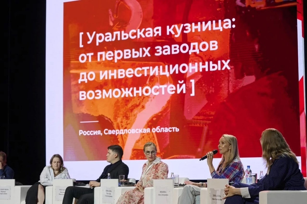 Свердловская область отмечена как один из лидеров развития промышленного туризма России