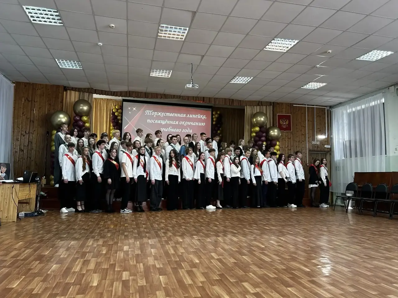 Ни пуха, вам, ни пера!