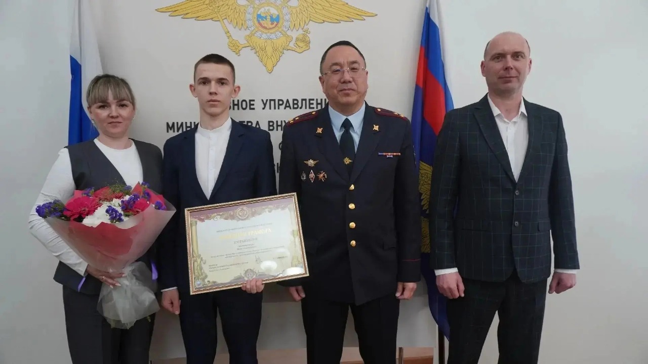 Глава МВД Владимир Колокольцев наградил юного жителя Новой Ляли за содействие полиции в предотвращении преступления