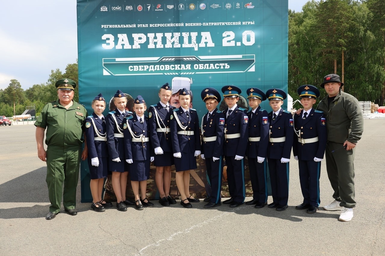 Региональный этап «Зарницы 2.0» и «Семейной зарницы» Свердловской области собрал 24 команды