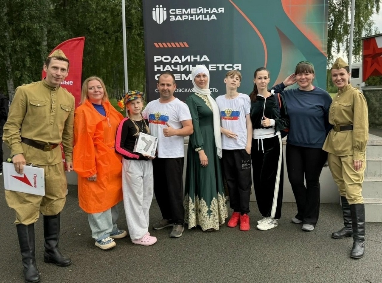 Родина начинается с семьи