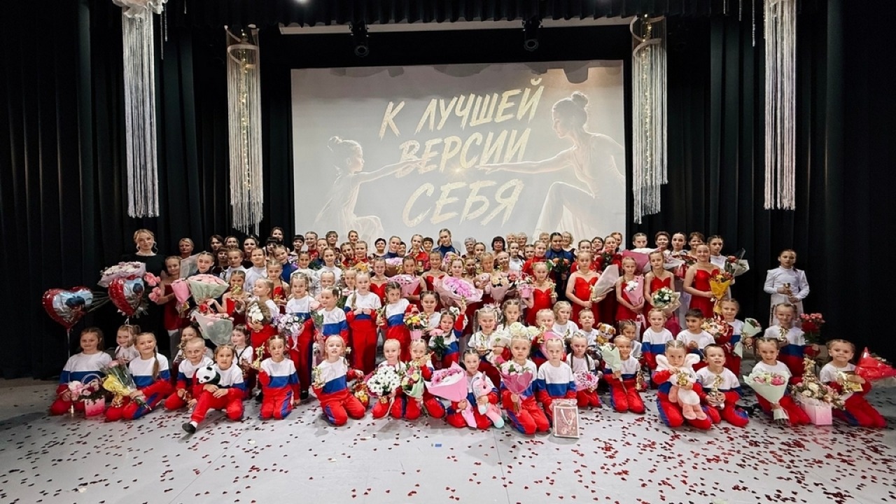К лучшей версии себя!
