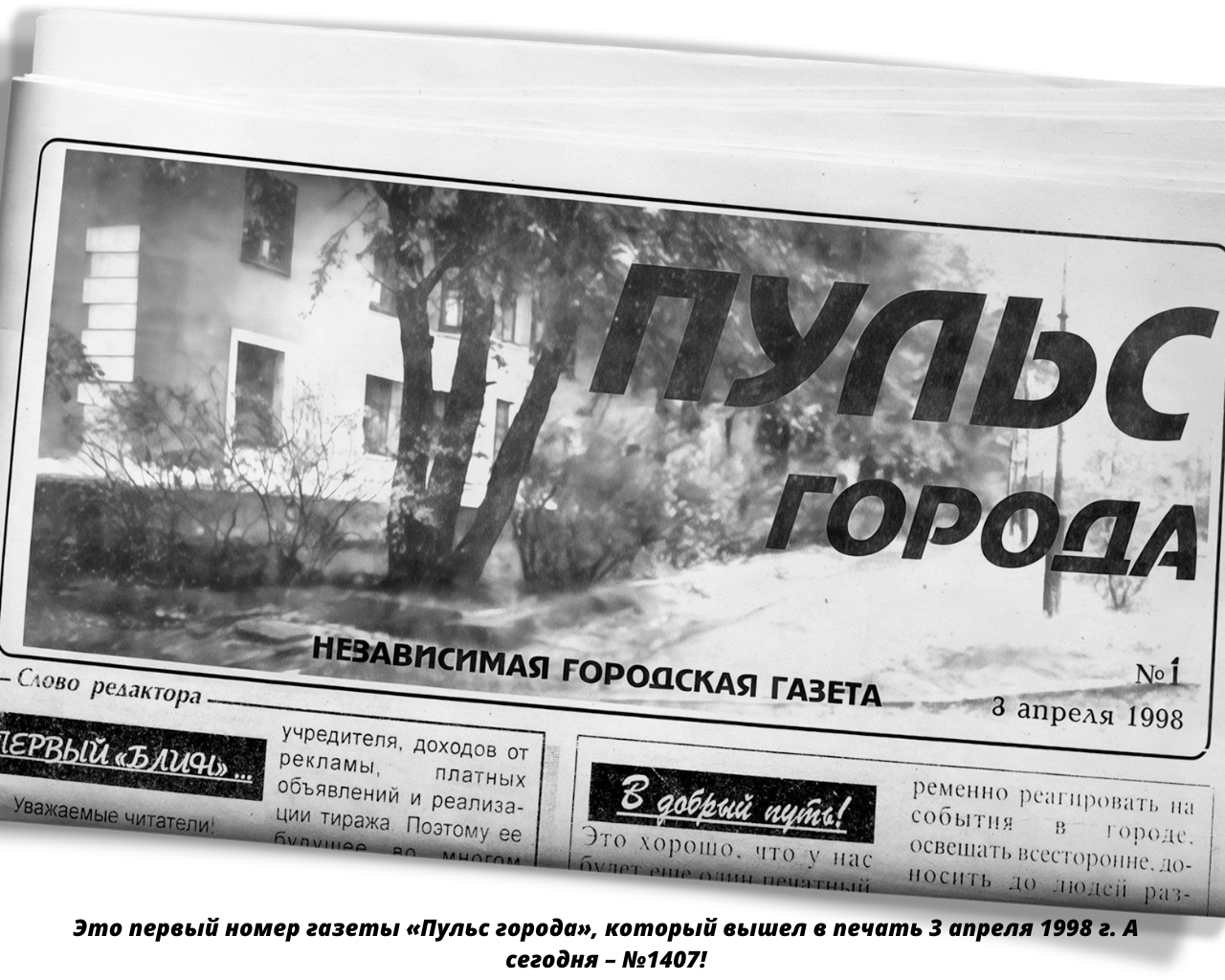 Спасибо всем за нашу общую историю!